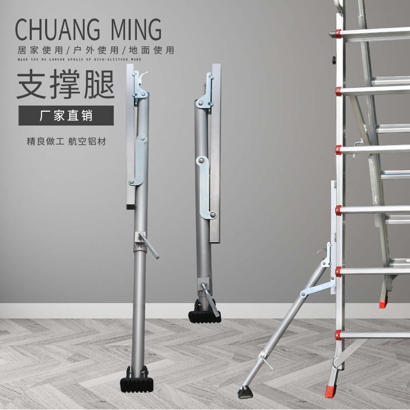 创铭折叠便捷伸缩铝合金人字梯