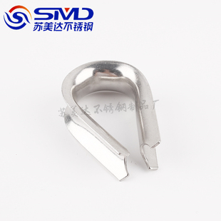 苏美达304不锈钢套环鸡心环护套 钢丝绳三角环保护套 三角圈 夸口