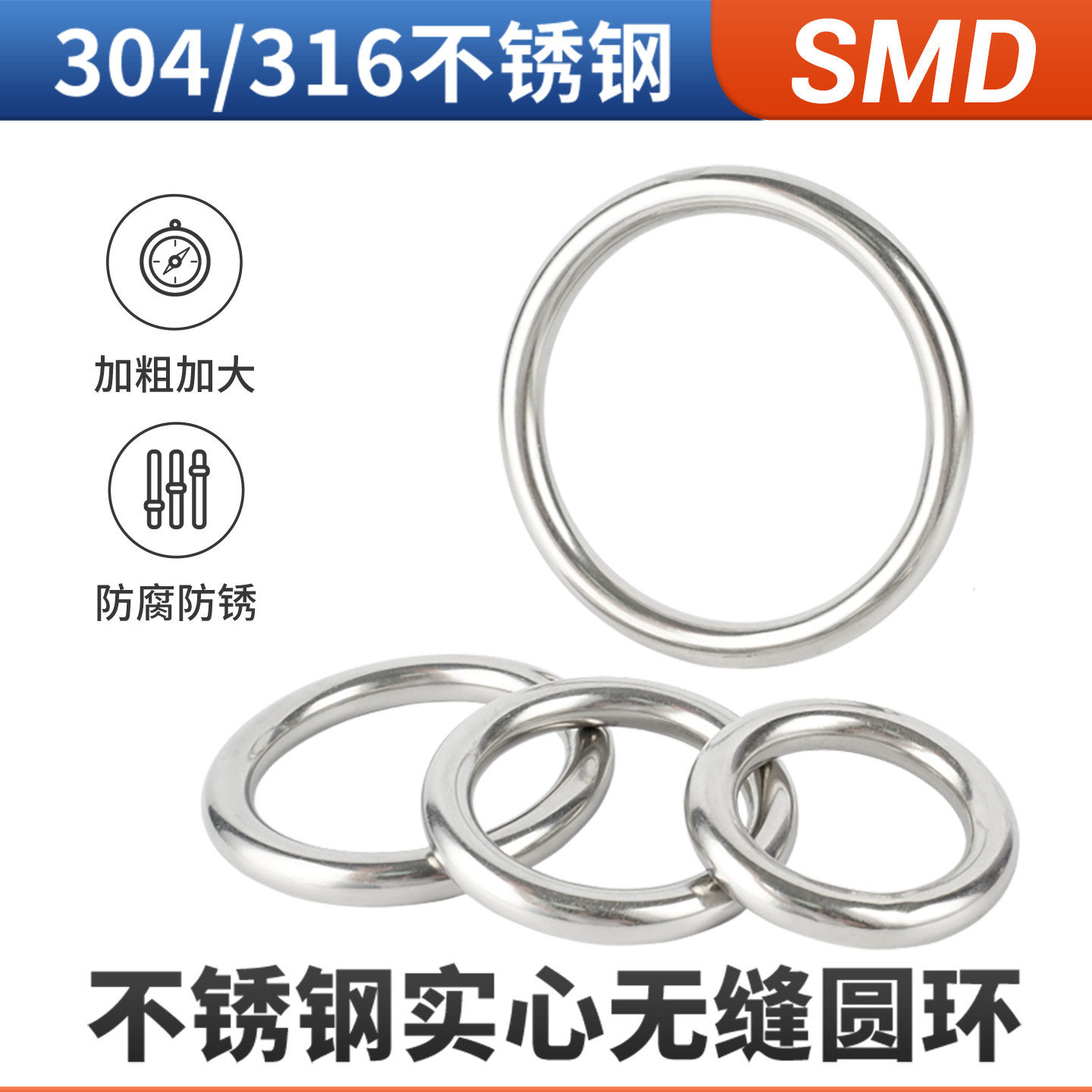 304/316不锈钢无痕圆环圆圈O型环吊环实心无缝钢环吊床瑜伽拉环圈,五金/工具,组合件和连接副,淘宝优惠券,粉丝福利购,淘宝优惠卷