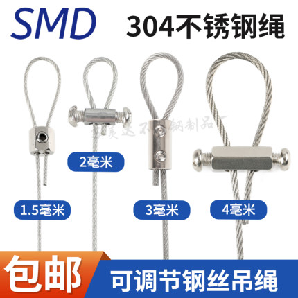 钢丝吊绳锁线器304不锈钢丝绳吊码挂画吊牌安全挂钩卡扣锁扣挂绳