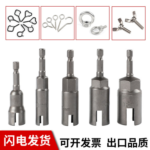 蝶螺栓螺母套筒六角开口