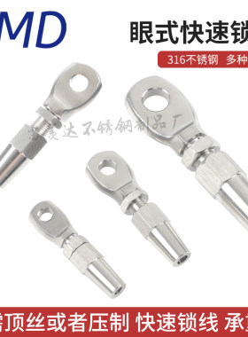 快速接线器钢丝绳承重无需工具