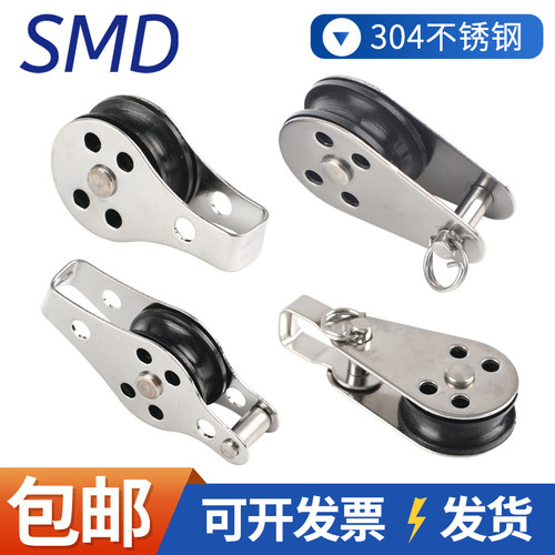 苏美达小型吊装尼龙滑轮