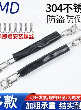 加粗地弹簧门安全链防坠链