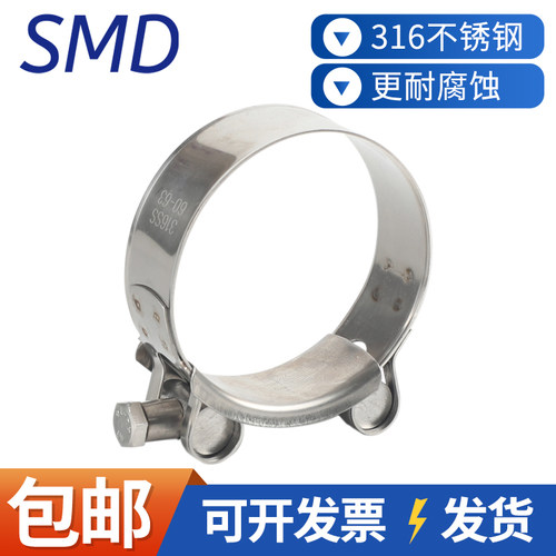 锈钢加宽强力卡箍欧式抱箍316