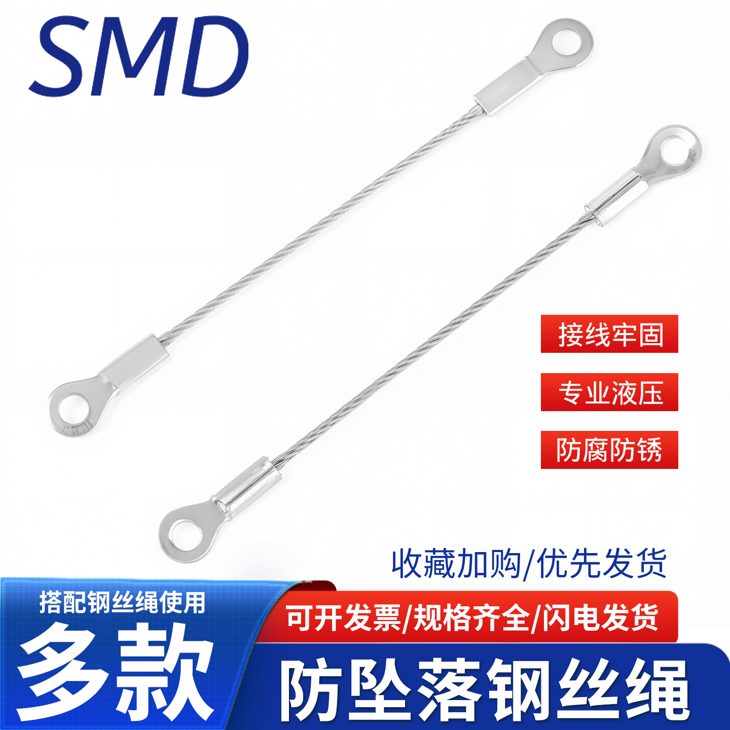 304不锈钢保险绳鱼眼端子钢丝绳加工灯具灯饰防坠吊绳钢丝安全绳