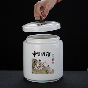 密封陶瓷时珍采药罐 鹿茸罐储物罐 药罐土蜂蜜罐 茶叶罐定制LOGO