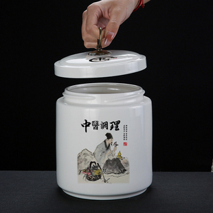 密封陶瓷时珍采药罐 鹿茸罐储物罐 药罐土蜂蜜罐 茶叶罐定制LOGO