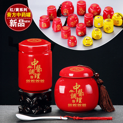 密封陶瓷膏方罐 中药罐储物罐瓷罐 药罐土蜂蜜罐 茶叶罐定制LOGO