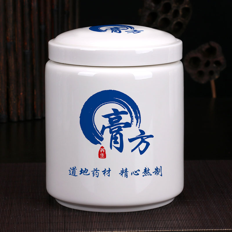 膏方陶瓷蜂蜜瓶分装罐