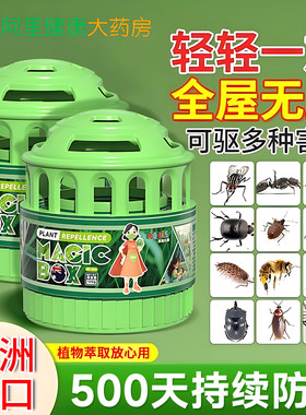 【抖音热销】驱虫香茅热卖中