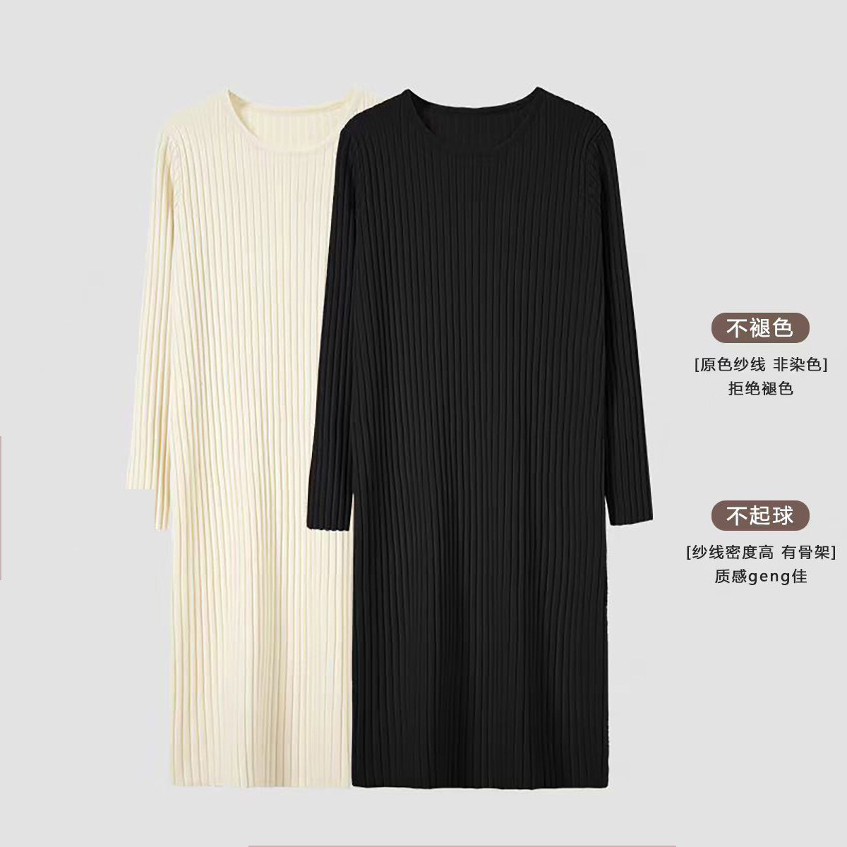 秋冬圆领针织连衣裙女宽松长裙黑色配大衣毛衣裙内搭中长款打底裙