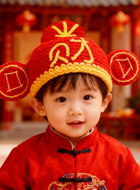 手工钩织针织帽财神帽