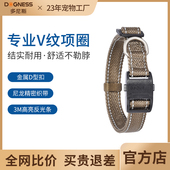 多尼斯狗狗项圈中型小型大型犬遛狗绳边牧宠物狗狗颈圈脖圈牵引绳