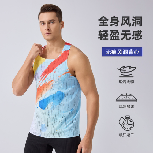 夏季速干透气轻薄跑步运动背心