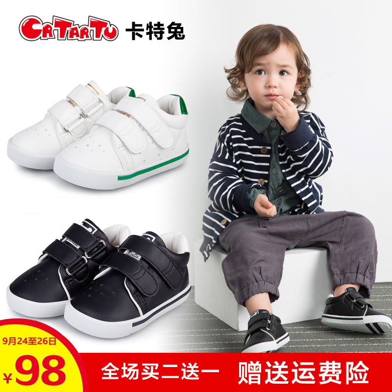 Chaussures enfants en autre pour printemps - Ref 1040942 Image 1