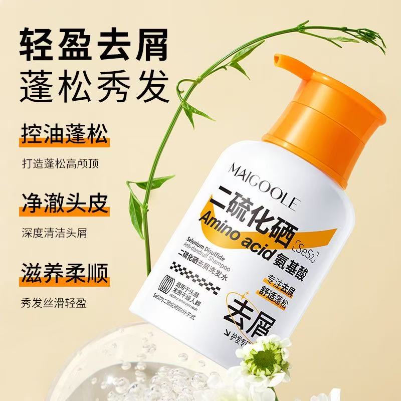 氨基酸洗发水二硫化硒控油蓬松