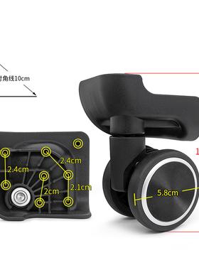 W353、dunlop登路普行李箱，广辉035万向轮配件皮箱维修静音零件