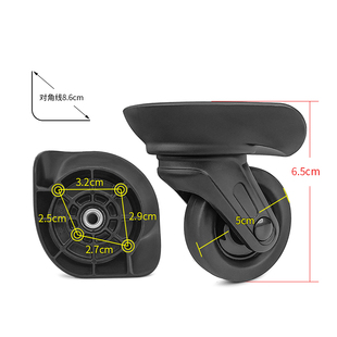 W248、HL C-F1370万向轮配件,罗杰lojel行李箱轮子拉杆箱静音轮