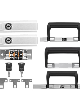 旅行箱WD106边锁铝框锁扣钥匙密码锁拉杆行李箱包维修配件顶部提