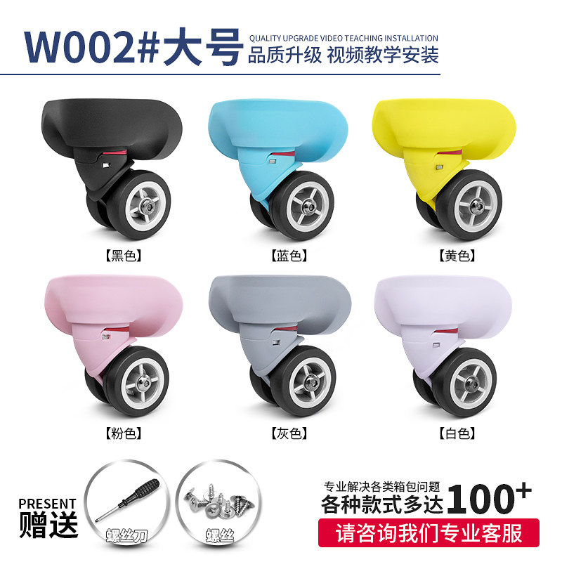 密码旅行皮箱包双排飞机轮静音轮