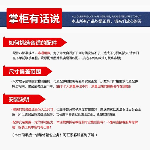 W309#罗杰LOJEL行李箱轮子替换维修 拉杆箱1571万向轮座配件适用