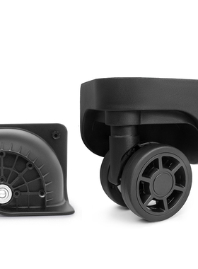 行李箱 拉杆箱万向轮DL-A169/LBJ B171 旅行箱轱辘配件维修 W129