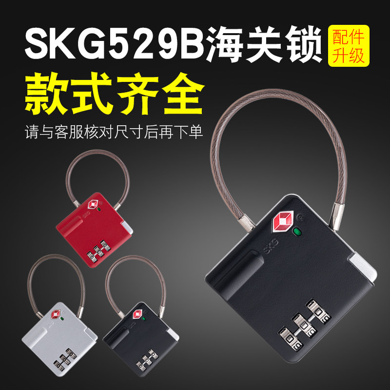 TSA海关锁拉杆箱行李箱密码锁通关锁旅行背包健身房柜子锁小挂锁