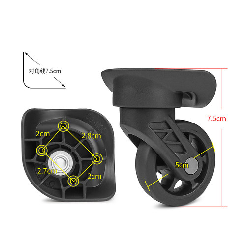 W247、FHW365/DG-W064万向轮配件外交官行李箱轮子旅行箱替换滑轮