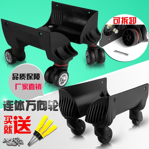 行李箱轮子配件万向轮旅行箱脚轮皮箱滑轮轱辘箱包配件拉杆箱轮子