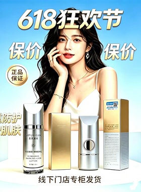花青素防护乳遮瑕防护提亮肤色自然不卡粉原膜带码发货