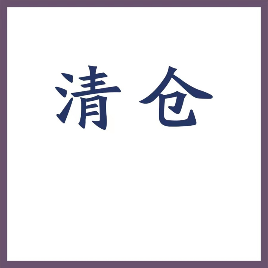 【羽毛峰】清仓格裙衬衫水手服套装西服护奶裙