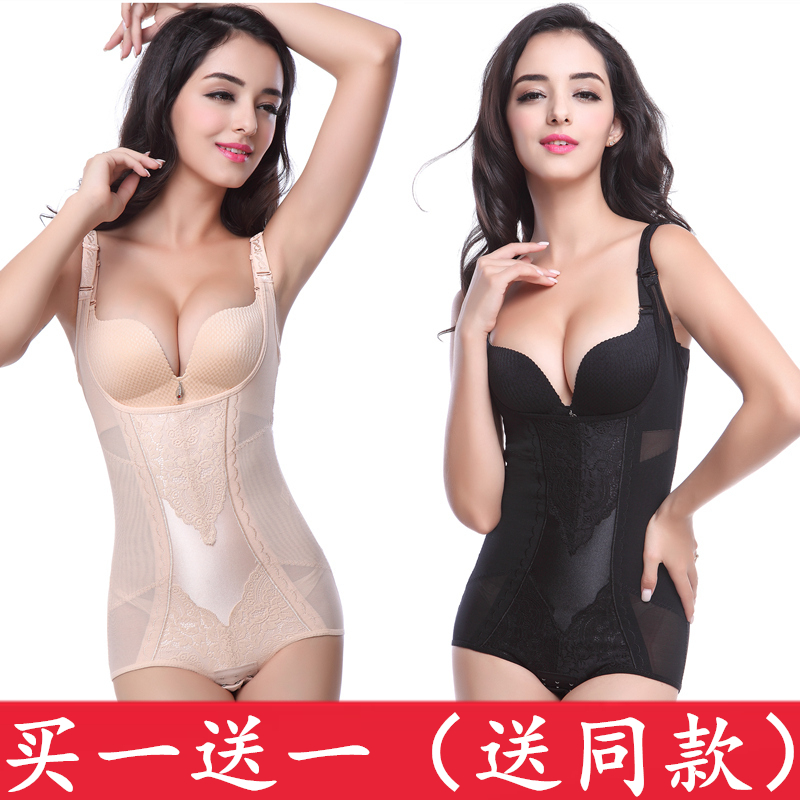 婷美婼雅薄款无痕连体塑身衣收腹束腰产后瘦身减肚子美体束身内衣