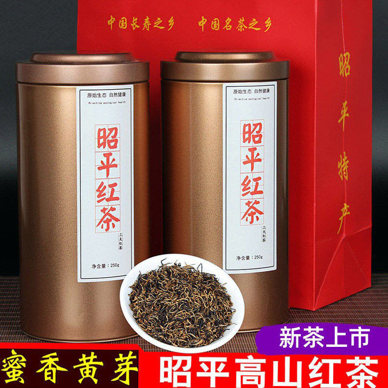 2026年新春茶蜜香型金骏眉广西特产昭平红茶功夫红茶散装500g