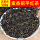 春茶新春茶红茶茶叶广西昭平红茶特产浓香型散装 红茶500g 蜜香散装