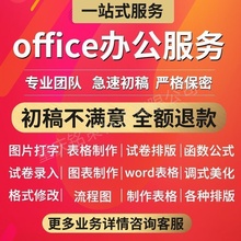 软件开发定制作微信小程序APP代做java代码代编写设计python编程