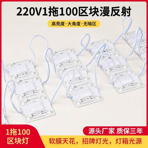 led叠片灯3030漫反射LED卷帘灯条