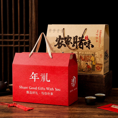 礼盒空盒新年礼品盒高档手提糕点腊味礼盒核桃特产送礼定制logo