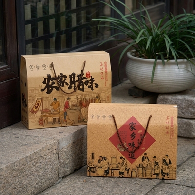 坚果礼盒空盒高档包装盒手提糕点核桃特产新年送礼礼品盒定制logo