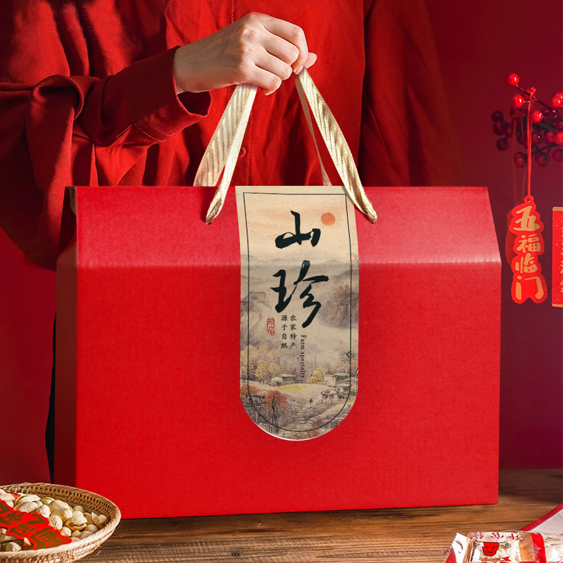 定制山珍礼盒干货包装盒空盒子菌菇玉笋手提礼品盒空盒子厂家批发