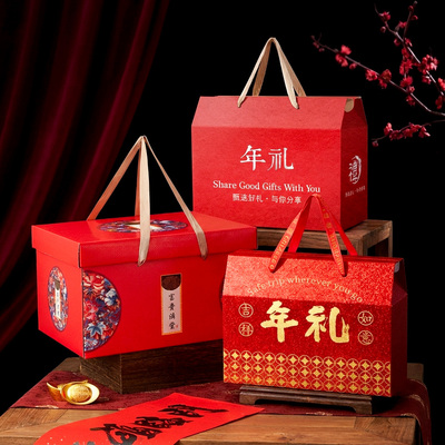 新年礼品盒高档手提糕点腊味礼盒核桃特产手工礼盒空盒定制logo