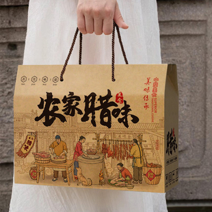 农家腊味包装 盒香肠腊肉礼盒空盒土特产熟食礼品盒高档纸箱定制