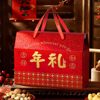 年货包装盒特产芒果干礼品盒新年送礼腊味通用伴手礼优选定制logo