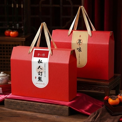 马年新年礼盒空盒子高档包装盒手提糕点核桃特产新年送礼品盒定制