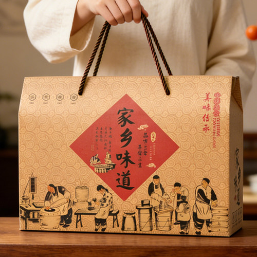 礼盒包装盒空盒子定制特产纯手工礼品盒羊肚菌熟食粽子高档牛皮纸