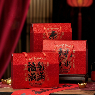 马年年货包装盒特产芒果干礼品盒新年送礼腊味通用伴手礼优选定制