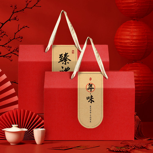 定制2026节日包装盒礼盒空盒子土特产零食年货春节通用礼品盒纸箱
