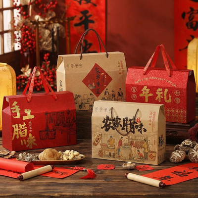 年味礼盒空盒子包装盒送礼坚果干果特产手工熟食腊味礼品盒定制