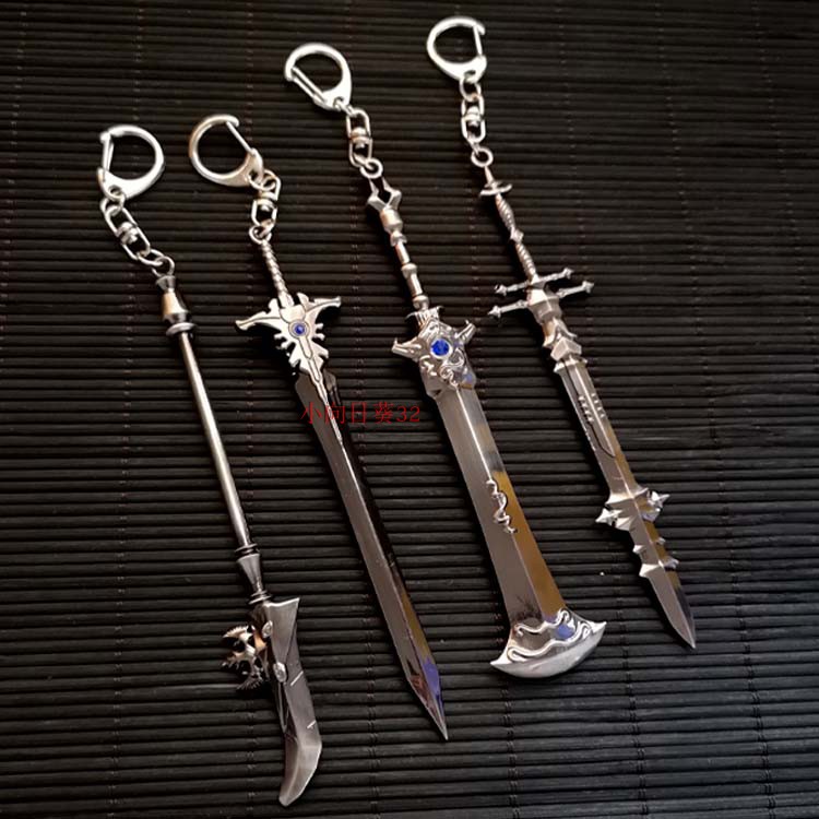 游戏武器钥匙扣现货挂件
