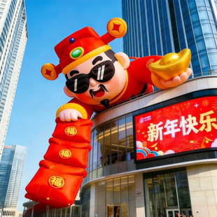 厂家直销定制2026年新款财神充气气模新年春节吉祥物年会活动商场